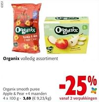 Organix smooth puree apple + pear +4 maanden-Organix