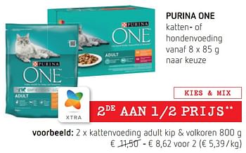 Promoties Purina one kattenvoeding adult kip + volkoren - Purina - Geldig van 16/06/2022 tot 29/06/2022 bij Spar (Colruytgroup)