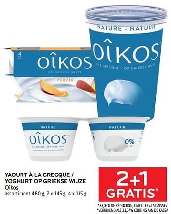 Promoties Yaourt à la grecque oîkos 2+1 gratis - Oikos - Geldig van 21/09/2022 tot 04/10/2022 bij Alvo