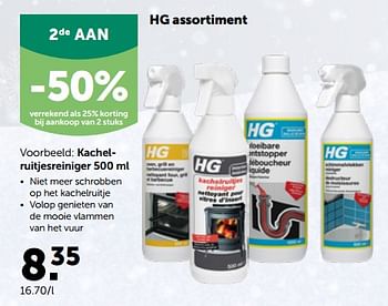 Promoties Hg kachelruitjesreiniger - HG - Geldig van 28/11/2022 tot 10/12/2022 bij Aveve