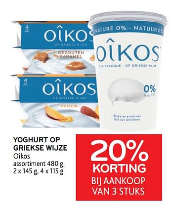 Promoties Yoghurt op griekse wijze oîkos 20% korting bij aankoop van 3 stuks - Danone - Geldig van 19/04/2023 tot 02/05/2023 bij Alvo