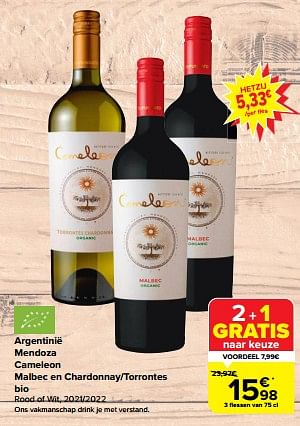 Promoties Argentinië mendoza cameleon malbec en chardonnay-torrontes bio rood of wit, 2021-2022 - Rode wijnen - Geldig van 31/05/2023 tot 12/06/2023 bij Carrefour