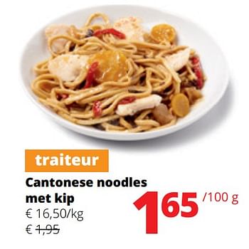 Promoties Cantonese noodles met kip - Huismerk - Spar Retail - Geldig van 15/06/2023 tot 28/06/2023 bij Spar (Colruytgroup)