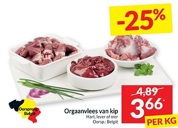 Promoties Orgaanvlees van kip hart lever of nier - Huismerk - Intermarche - Geldig van 11/07/2023 tot 16/07/2023 bij Intermarche