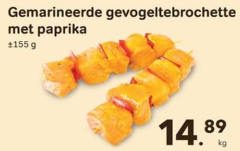 Promoties Gemarineerde gevogeltebrochette met paprika - Huismerk - Bon'Ap - Geldig van 19/07/2023 tot 17/08/2023 bij Bon'Ap