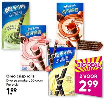 Promoties Oreo crisp rolls - Oreo - Geldig van 11/09/2023 tot 24/09/2023 bij Big Bazar