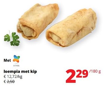 Promoties Loempia met kip - Huismerk - Spar Retail - Geldig van 30/11/2023 tot 13/12/2023 bij Spar (Colruytgroup)