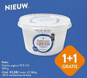 Promoties Kolios griekse yoghurt - Kolios - Geldig van 02/01/2024 tot 16/01/2024 bij OKay