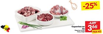 Promoties Orgaanvlees van kip maag, lever of hart - Huismerk - Intermarche - Geldig van 16/01/2024 tot 21/01/2024 bij Intermarche