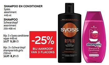 Promoties Shampoo en conditioner syoss + shampoo schwarzkopf -25% bij aankoop van 3 flacons - Huismerk - Alvo - Geldig van 17/01/2024 tot 30/01/2024 bij Alvo
