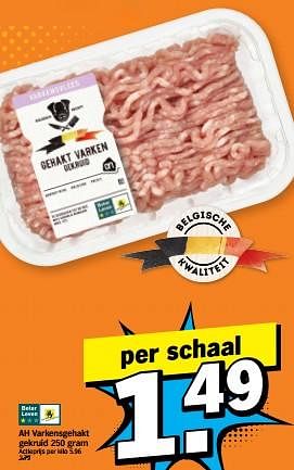 Promoties Ah varkensgehakt gekruid - Huismerk - Albert Heijn - Geldig van 22/01/2024 tot 28/01/2024 bij Albert Heijn