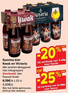 Promoties Bier pauwel kwak - Kwak - Geldig van 24/01/2024 tot 30/01/2024 bij Carrefour