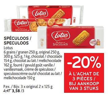 Promotions Spéculoos lotus -20% à l’achat de 3 pièces - Lotus Bakeries - Valide de 31/01/2024 à 13/02/2024 chez Alvo