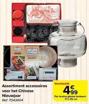 Promoties Bruine glazen lantaarn - Huismerk - Carrefour  - Geldig van 31/01/2024 tot 12/02/2024 bij Carrefour