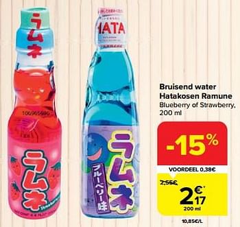 Promoties Bruisend water hatakosen ramune - Hatakosen Ramune - Geldig van 31/01/2024 tot 12/02/2024 bij Carrefour