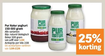 Promotions Pur natur yoghurt naturel biologisch beker - Pur Natur - Valide de 05/02/2024 à 11/02/2024 chez Albert Heijn