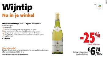 Promoties Mâcon-chardonnay a.o.p. l’originel 2022-2023 cave de lugny - Witte wijnen - Geldig van 28/02/2024 tot 12/03/2024 bij Colruyt