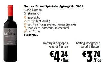 Promoties Nemea `cuvée spéciale` agiorgitiko 2021 p.d.o. nemea - Rode wijnen - Geldig van 28/02/2024 tot 12/03/2024 bij Colruyt