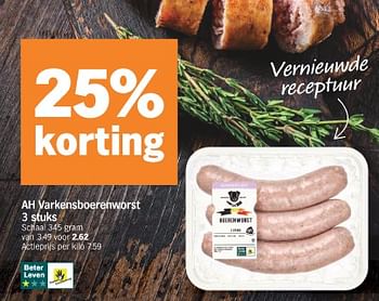 Promoties Ah varkensboerenworst - Huismerk - Albert Heijn - Geldig van 11/03/2024 tot 17/03/2024 bij Albert Heijn