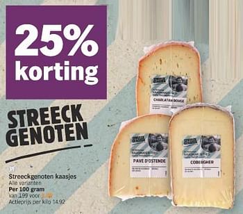 Promoties Streeckgenoten kaasjes - Huismerk - Albert Heijn - Geldig van 11/03/2024 tot 17/03/2024 bij Albert Heijn