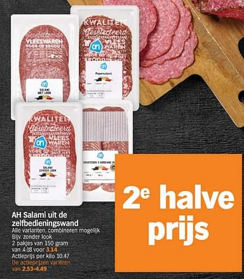 Promoties Ah salami uit de zelfbedieningswand zonder look - Huismerk - Albert Heijn - Geldig van 18/03/2024 tot 24/03/2024 bij Albert Heijn
