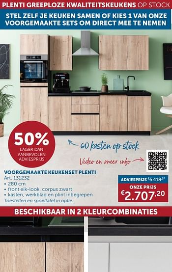 Promoties Voorgemaakte keukenset plenti - Huismerk - Zelfbouwmarkt - Geldig van 26/03/2024 tot 01/04/2024 bij Zelfbouwmarkt