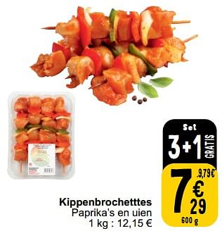 Promoties Kippenbrochetttes - Huismerk - Cora - Geldig van 26/03/2024 tot 30/03/2024 bij Cora