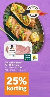 Promoties Ah varkenshaas - Huismerk - Albert Heijn - Geldig van 25/03/2024 tot 01/04/2024 bij Albert Heijn