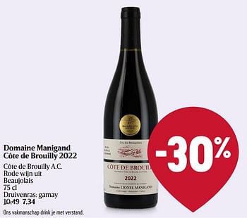 Promotions Domaine manigand côte de brouilly 2022 - Vins rouges - Valide de 28/03/2024 à 03/04/2024 chez Delhaize