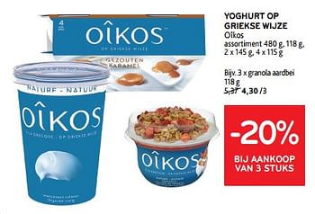 Promotions Yoghurt op griekse wijze oîkos -20% bij aankoop van 3 stuks - Oikos - Valide de 10/04/2024 à 23/04/2024 chez Alvo