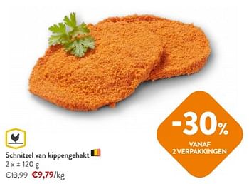 Promoties Schnitzel van kippengehakt - Huismerk - Okay Buurtwinkels - Geldig van 10/04/2024 tot 23/04/2024 bij OKay