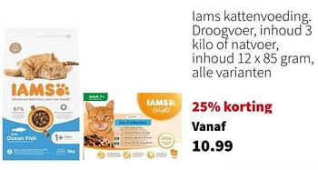 Promoties Lams kattenvoeding - Huismerk - Intratuin - Geldig van 14/04/2024 tot 21/04/2024 bij Intratuin