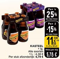 Promoties Kasteel - Kasteelbier - Geldig van 23/04/2024 tot 29/04/2024 bij Cora