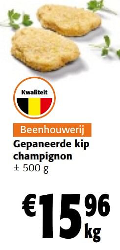 Promoties Gepaneerde kip champignon - Huismerk - Colruyt - Geldig van 24/04/2024 tot 07/05/2024 bij Colruyt
