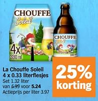 Promoties La chouffe soleil - Brasserie d'Achouffe - Geldig van 29/04/2024 tot 05/05/2024 bij Albert Heijn