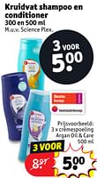 Promoties Crèmespoeling argan oil + care - Huismerk - Kruidvat - Geldig van 30/04/2024 tot 12/05/2024 bij Kruidvat