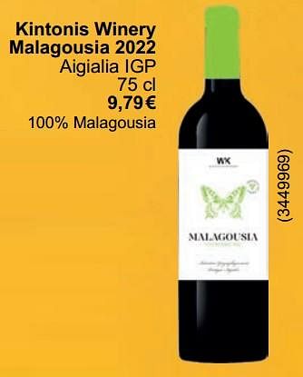 Promotions Kintonis winery malagousia 2022 aigialia igp - Vins rouges - Valide de 01/05/2024 à 31/05/2024 chez Cora