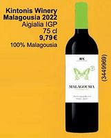 Promoties Kintonis winery malagousia 2022 aigialia igp - Rode wijnen - Geldig van 01/05/2024 tot 31/05/2024 bij Cora