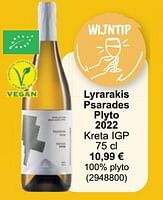 Promoties Lyrarakis psarades plyto 2022 kreta igp - Witte wijnen - Geldig van 01/05/2024 tot 31/05/2024 bij Cora