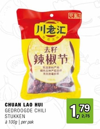 Promotions Chuan lao hui gedroogde chili stukken - Chuan Lao Hui - Valide de 24/04/2024 à 14/05/2024 chez Amazing Oriental