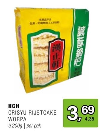 Promoties Hch crisyu rijstcake worpa - HCH - Geldig van 24/04/2024 tot 14/05/2024 bij Amazing Oriental