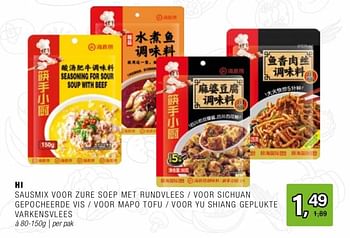 Promotions Hi sausmix voor zure soep met rundvlees voor sichuan gepocheerde vis voor mapo tofu voor yu shiang geplukte varkensvlees - hi - Valide de 24/04/2024 à 14/05/2024 chez Amazing Oriental