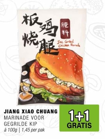 Promotions Jiang xiao chuang marinade voor gegrilde kip - Jiang Xiao Chuang - Valide de 24/04/2024 à 14/05/2024 chez Amazing Oriental