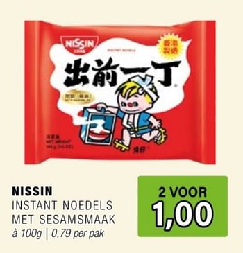 Promotions Nissin instant noedels met sesamsmaak - Nissin - Valide de 24/04/2024 à 14/05/2024 chez Amazing Oriental