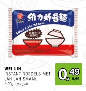 Promotions Wei lih instant noedels met jah jan smaak - Wei Lih - Valide de 24/04/2024 à 14/05/2024 chez Amazing Oriental