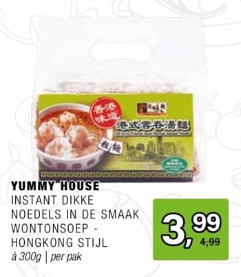 Promoties Yummy house instant dikke noedels in de smaak wontonsoep hongkong stijl - Yummy House - Geldig van 24/04/2024 tot 14/05/2024 bij Amazing Oriental
