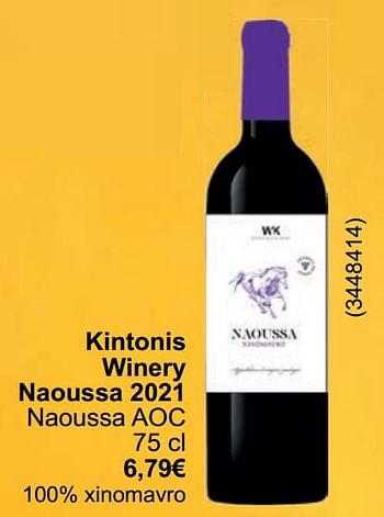 Promoties Kintonis winery naoussa 2021 naoussa aoc - Rode wijnen - Geldig van 01/05/2024 tot 31/05/2024 bij Cora