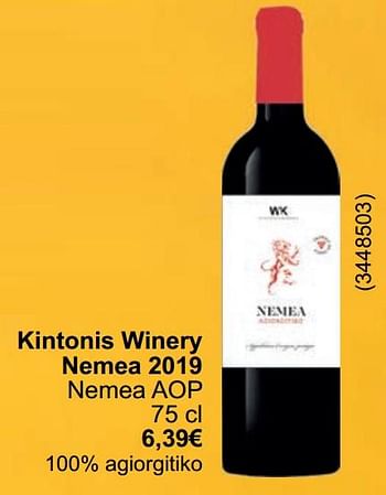 Promoties Kintonis winery nemea 2019 nemea aop - Rode wijnen - Geldig van 01/05/2024 tot 31/05/2024 bij Cora