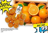 Ah perssinaasappelen-Huismerk - Albert Heijn