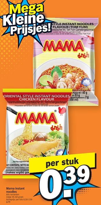 Promotions Mama instant noodles - Mama - Valide de 13/05/2024 à 20/05/2024 chez Albert Heijn